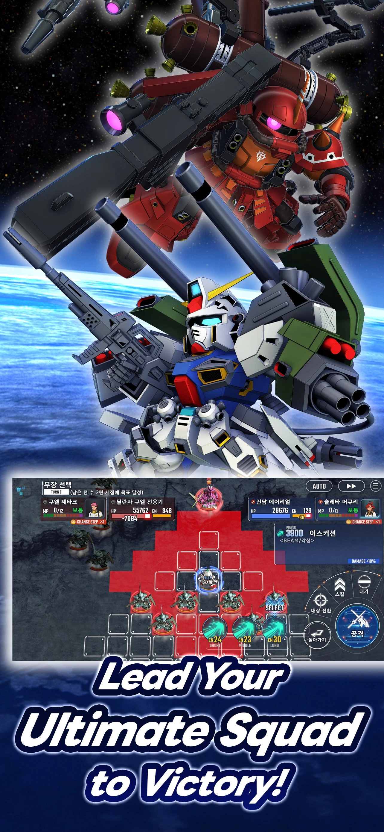SD Gundam G Generation ETERNAL screenshot