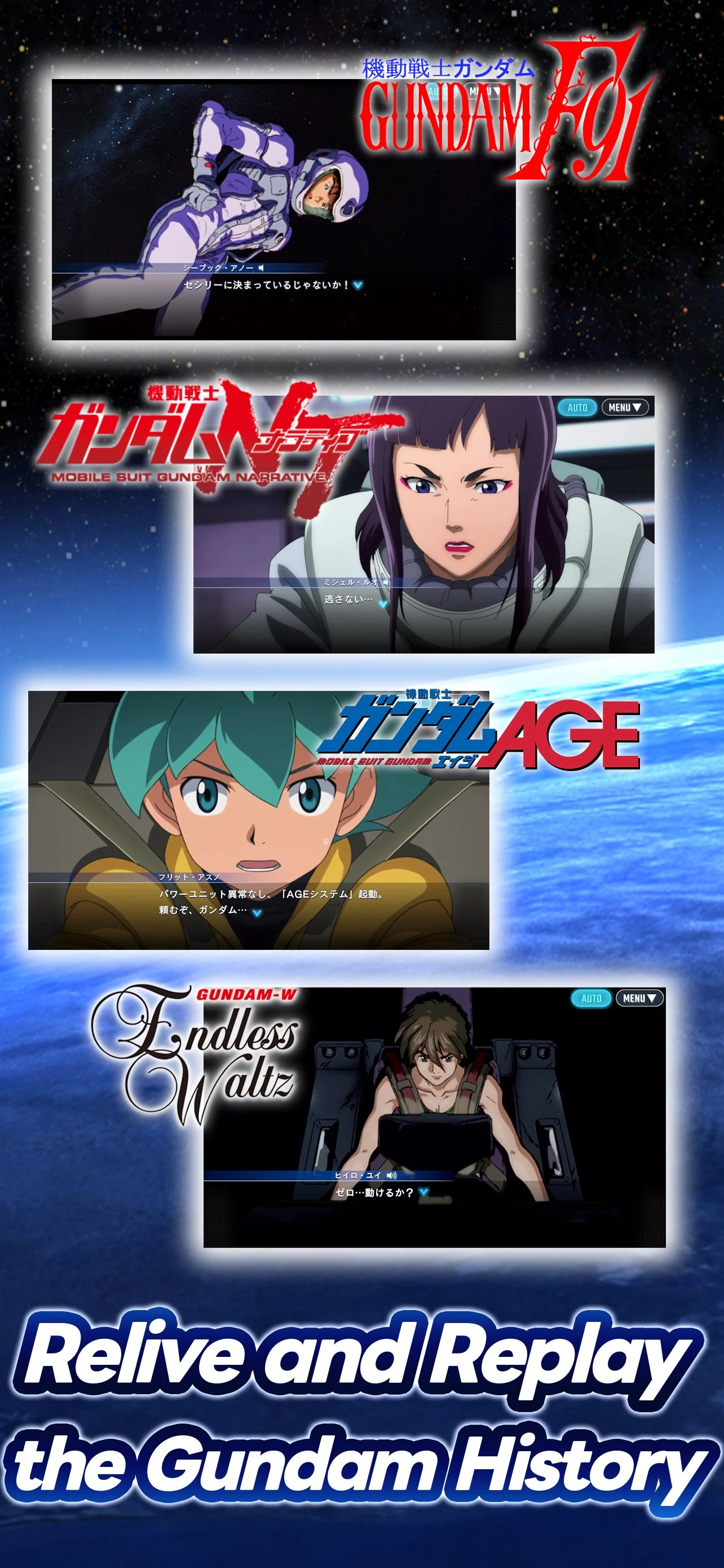 SD Gundam G Generation ETERNAL screenshot